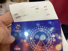 门面-幻彩摩天轮