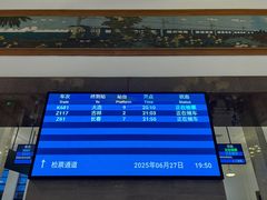 -北京站