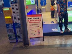 -溪边姑娘·拉丝酸奶水果捞(春熙路店)