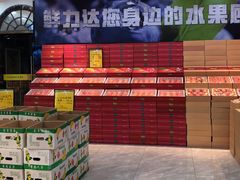 -鲜力达果品批发直销(无锡保利香槟店)