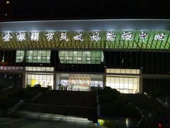 -金银湖市民文体活动中心恒温游泳馆