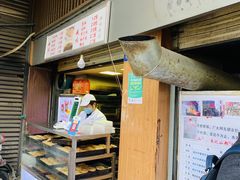 门面-朱记小郑酥烧饼(建康路店)