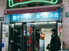 -新梅居(宁海东路店)