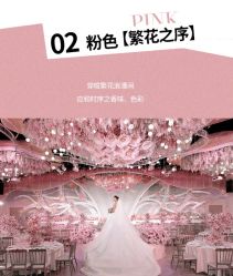 -曼格纳婚礼艺术中心(张江店)