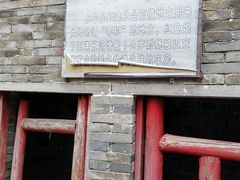 -红色娘子军纪念园