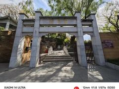 -郭守敬纪念馆