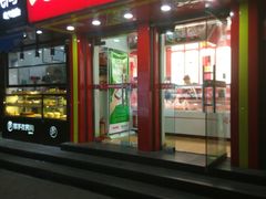 -绝味鸭脖(新街口步行街店)