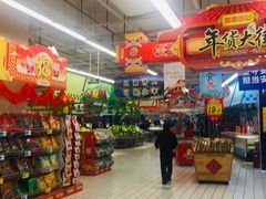 -大润发(王庄店)