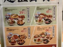 -和府捞面(天河领展广场店)