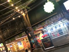 -都念榴莲·城市榴莲