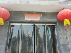 -三林本帮馆(中林街店)