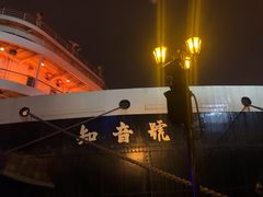 -武汉知音号