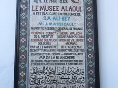 -巴尔多国家博物馆