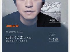 -梦之蓝青奥体育公园体育馆