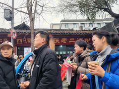 -洞子口张老二凉粉(文殊院店)