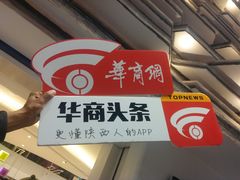 -苏宁影城