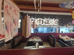 -谷牛日式烤肉(宝山U天地店)