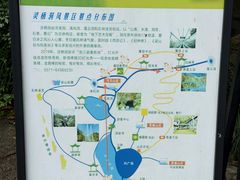 -灵栖洞天