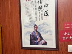 -国医整脊馆(武夷路店)