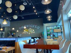 大堂-DM CHICKEN 分米鸡