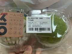 -盒马鲜生(丁香国际店)