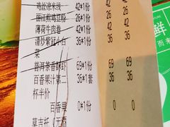 账单-云海肴·汽锅鸡·云南菜(天山百盛优客店)