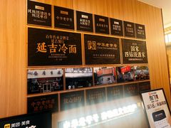 -华天延吉餐厅(西四总店)