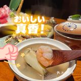 居酒屋中的轻奢品！平价的高级！