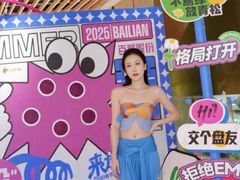 -上海第一八佰伴