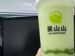 -吴山山·椰子酸奶(天河南店)