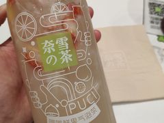 -奈雪的茶(石家庄万象城店)