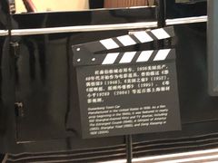 -上海电影博物馆
