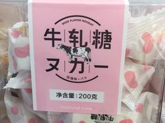 -好利来(红牌楼店)
