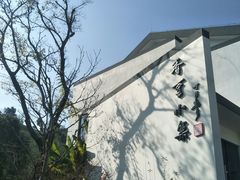 -天目湖御水温泉·度假酒店