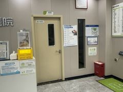 -瑞鹏宠物医院·骨外科·心肾科·肿瘤科(九亭店)