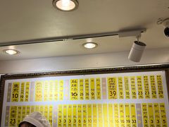 -三两春肚肺汤(崂山路店)