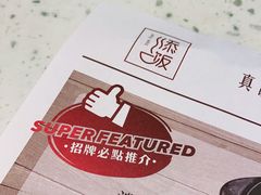 -添饭茶餐厅(天悦龙庭店)