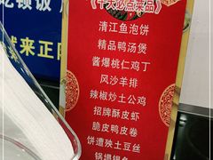 -正阳春烤鸭店(杨楼店)