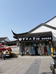 -梦回汉唐汉服旗袍体验馆(拙政园店)