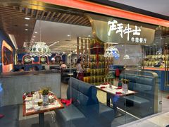 -斗牛士牛排餐厅(又一城店)