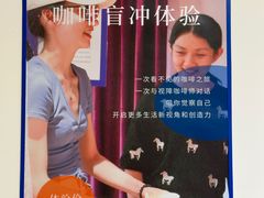 -手心咖啡