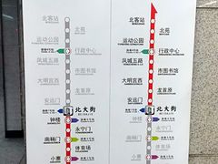 -西安北站(地铁站)