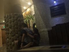 -纽斯桑拿会所(餐厅天山路店)