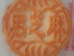 -源香斋糕点(天津店)