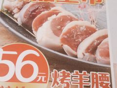 -汉拿山烤肉(东直门东方银座店)