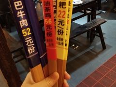 -凤凰山斑鱼馆(恭城店)