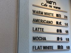 -Cafe on warm(丹霞店)