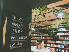 -TeaTimes(凤凰书城店)