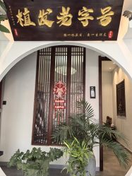-牛大夫植发