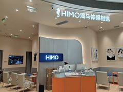 -海马体照相馆(成都来福士广场店)